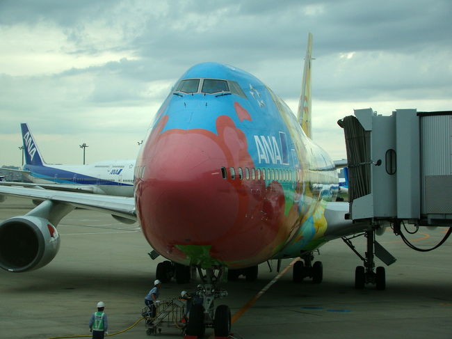 ポケモンジャンボ、駐機場に停まっているときの写真。<br />このデザインだと、面長が強調される感じですねー。