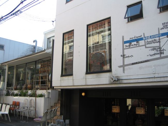 青山通りから少し入った所に隠れるようにあるお店「H.P　DECO」。<br />この辺りは「おしゃれ〜エリア」(笑)という感じでした。<br /><br />このお店はパリっぽい品が多くて素敵でした、でもお値段も素敵で手が出ません(笑)。<br />隣接する系列店「水金地火木土天冥海」というお店で、センスのいいお財布シリーズを見つけて、義母の誕生日プレゼントに購入しました。