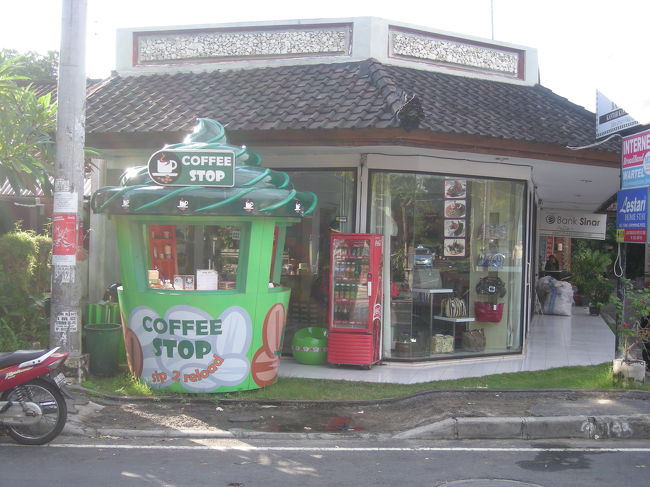 喫茶店から迷いに迷って、やっとJl.DanauTamblinganの入り口に入りました。<br />かわいいコーヒー店。