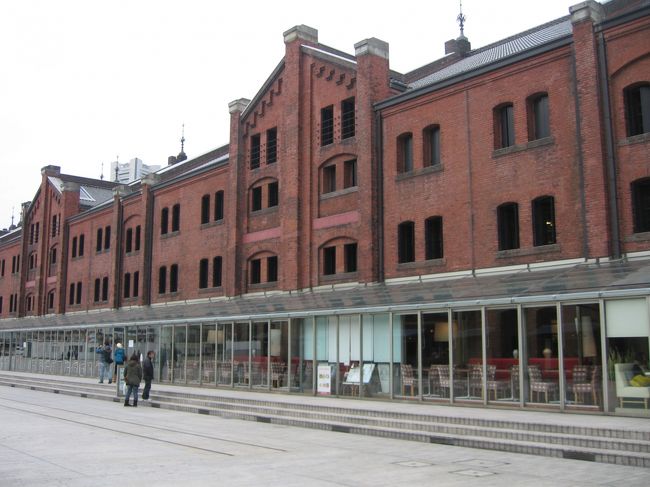 バスに乗って「赤レンガ倉庫」へ。<br />ここで失敗したのが、赤レンガ倉庫は１号館２号館と別れているのですが、２号館の開店は11時らしく・・・1号館のお土産屋さんしかのぞけませんでした。<br />寒いからか時間が早いからか、人もまばらです。<br />と思ったら、1号館の１階部分がカフェテラスのようになっていて、そこにはたくさんのお客さんが。　どうやらここが、パンケーキとか「世界一の朝食」と謳った卵料理が売りの「bills」というお店のようでした。<br /><br />パンケーキには興味がありましたが、この後中華街でランチなので我慢・・・そこへ、お土産屋さんで「横浜ビスコウト」という美味しそうなビスケットを発見。　5枚入りで750円なり・・・う〜ん、いいお値段・・・でもとても美味しそうだったので奮発して購入。<br />すぐに外で頂くと(笑)、さくさくビスケットにクリームサンドでとても好みなお味でした♪<br />