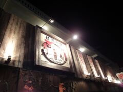 美ら海組もジンベエ鮫の餌やりも楽しめたようで、
合流し、夕食へ。食べてばっかりですが・・・。

事前に予約済の「琉球食酒　亜門」地元民らしき若者で満席！