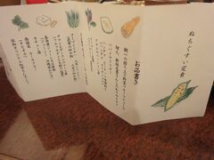 沖縄最後の朝食◆ホテル内の日本食佐和。
一日２０食限定で、残り６食ですって言われたら頼んじゃいます。
ぬちすぐい定食。ものすごく健康的なお惣菜がたくさん！