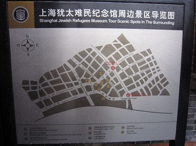 ユダヤ難民記念館にあった周辺地図。周囲にはユダヤ人関連の建物がいくつか残されています。