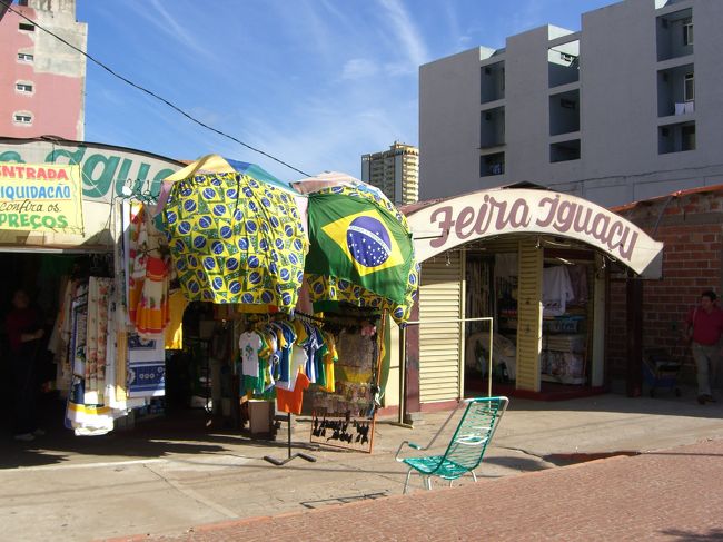 フォスドイグアス