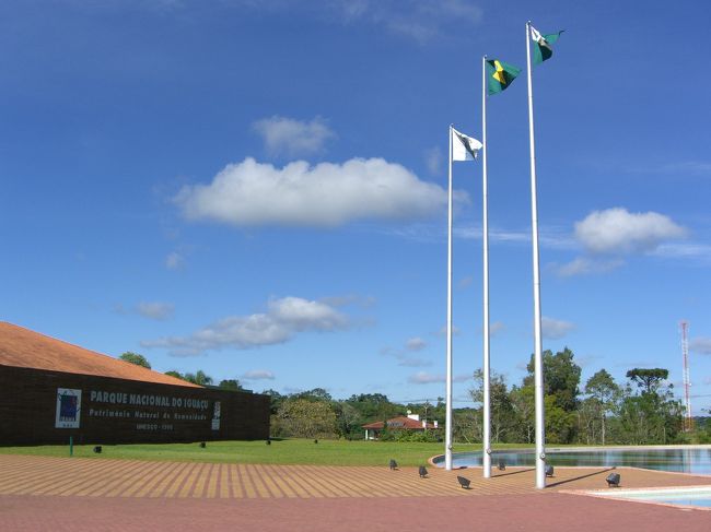 イグアスの滝（ブラジル側）入口