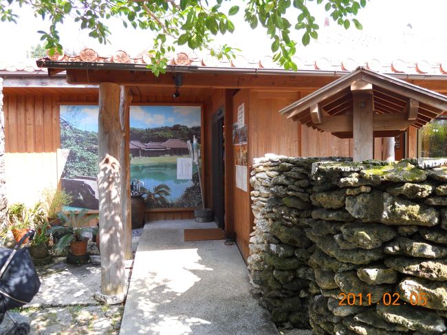 首里殿内さんで昼食です〜