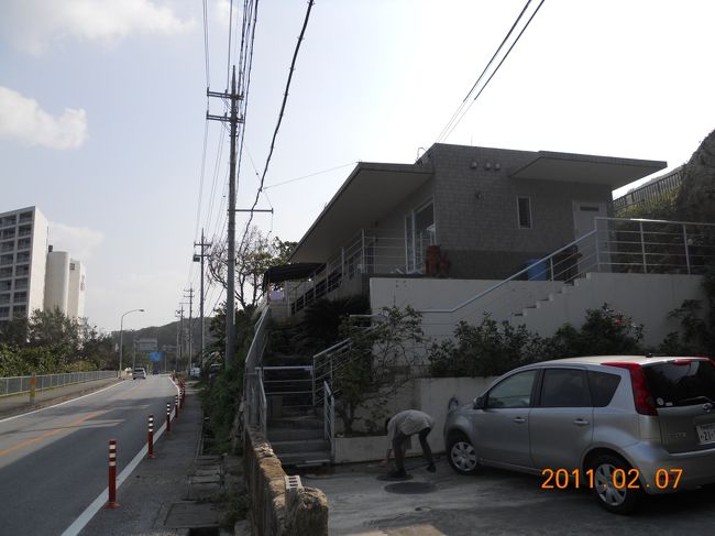 お迎えまで時間があったので…<br />