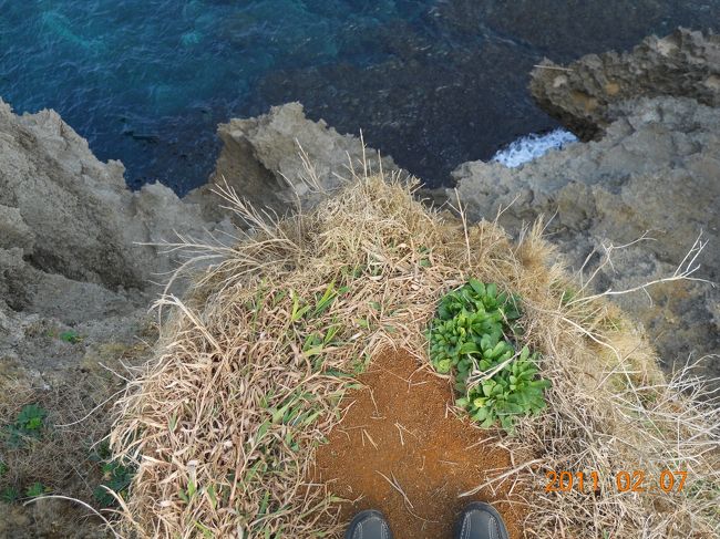 勇気を振り絞って断崖の先端へ…