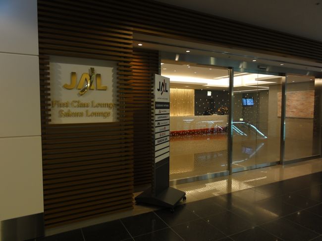 １１月１１日。<br />今回は往路だけエコノミー席をマイレージによりビジネスにアップグレードしたので、お初の羽田国際線ターミナルのサクララウンジ体験です。<br />さすがに完成したばかりなのでとても綺麗ですね。