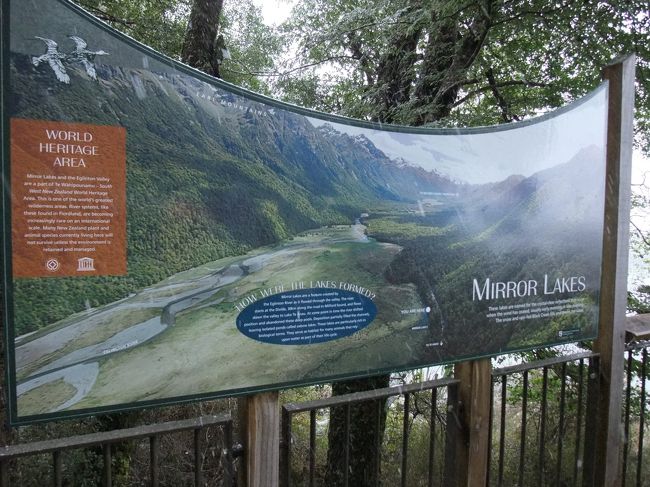 １１：００　ミラー湖で撮影。<br />上空から見るとこんな感じのようです。<br />