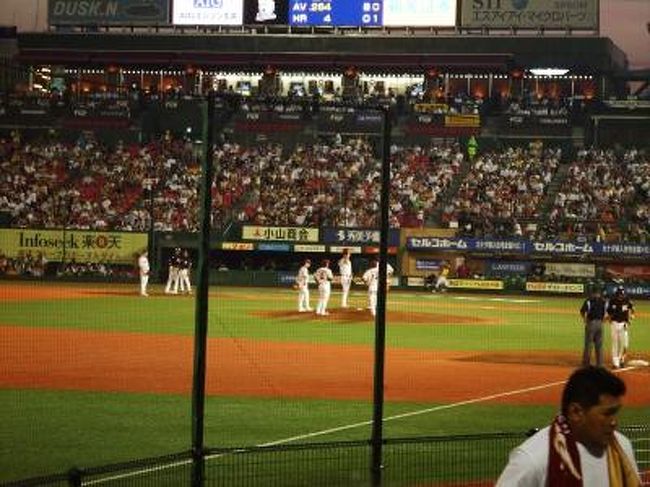 マウンドに内野手が集まる