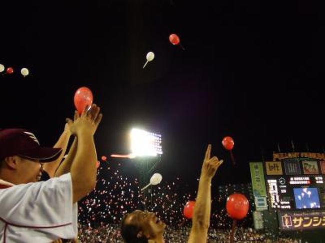 楽天が2点差まで追い上げてきたので、<br />風船上げも余計に盛り上がる