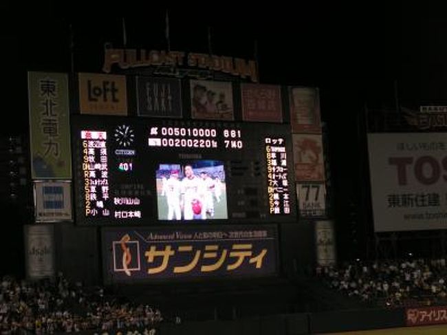 試合は楽天が見事に9回サヨナラ勝ち！<br /><br />4時間の大熱戦でした