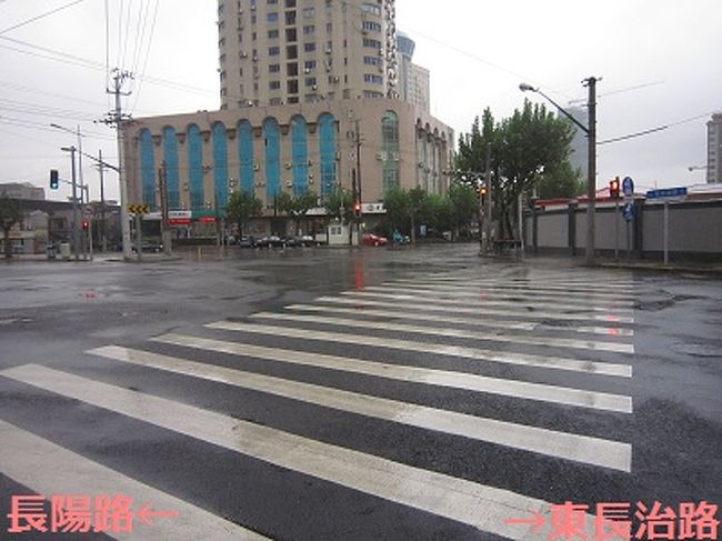 ここが長陽路と東長治路の起点（終点）。