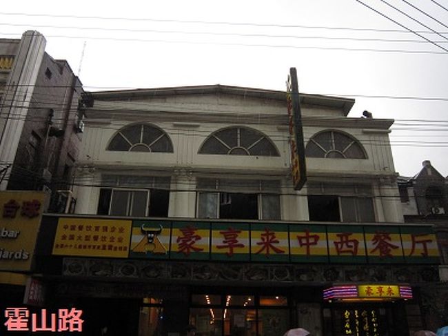 その隣の建物も同じような時代に建てられた建物のようでした。