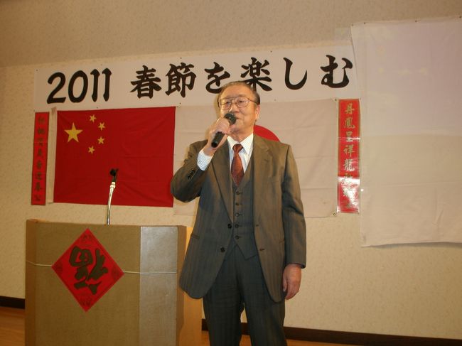 宮崎市日中友好協会 春節を楽しむ会 2 内モンゴルのミルクティと新年会
