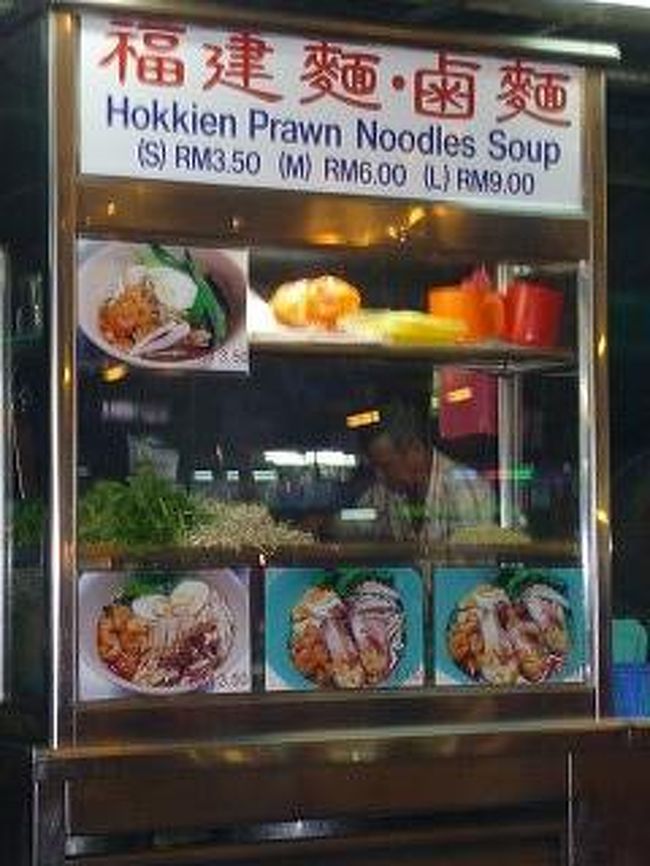 これは麺屋さん。