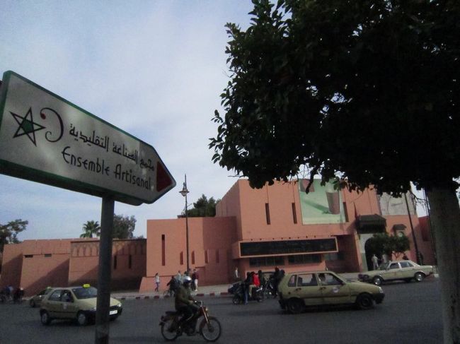 旧市街の中へ買い物に出る前に相場を知ろうと伝統工芸館へ。<br />こちらは職人さんたちが色んなお店を出していてボラれる心配はないとの情報あり。<br /><br />そうそうモロッコは看板に英語表記が少なく見ても分からなくて不便な気がした。しょうがないけどねー。<br /><br />後から実際にはそう安くはないと感じた。でも気に入ったポットを安くしてほしいと値切ると「これが最低価格でこれ以上下げられない」と本気で断られた。