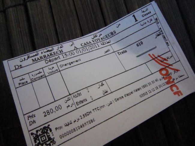 あらかじめ紙に乗りたい日にちと時間と人数、等級を書いてそれを渡すとすんなり購入出来た。何故か分からないけど先に調べていた時の金額よりも高い。交渉能力も無いので勝手に「祝日料金もしくは値上げ」と判断する。