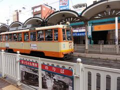 松山市駅前に到着