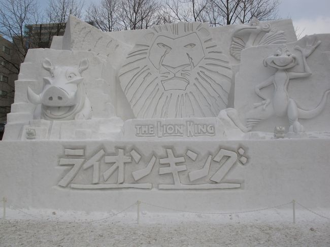 札幌04 大氷像:大田広域市市街(韓国)の輝き ☆サザエさん一家も勢揃い