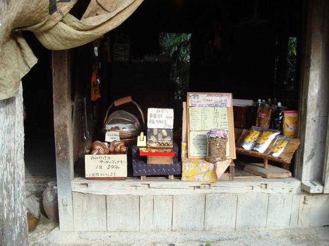 ランチ後は琉球村へ。喜瀬別邸さんから車で３０分弱くらいだったでしょうか。いわゆる文化村的なテーマパークで、正直あまり乗り気ではなかったのですが、奥さまがせっかくならこういうトコ行かなきゃ！な人なので、それに付き合う形で。