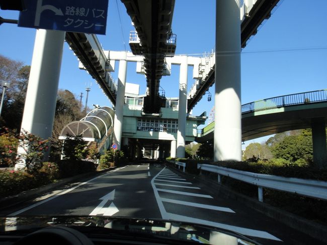 「動物公園駅」から徒歩1分と近いですよ。<br /><br />私達は自家用車で向かいました。<br />駐車場料は1日500円。