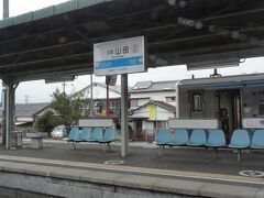 峠を下り土佐山田駅に停車、上り列車を待つ