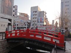 とりあえず、はりまや橋