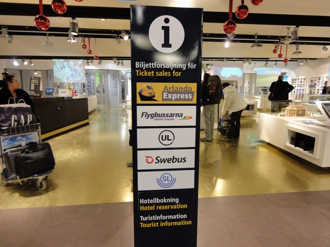 到着フロアにある観光案内所で市内地図やガイド関係をもらって、さらに友人にストックホルムに着いたことを携帯のSMSで連絡を入れた。