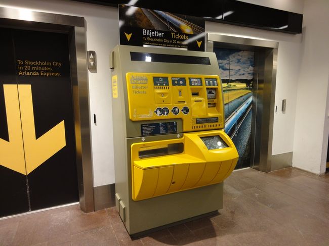 市内までの列車のアーランダエクスプレスの停まるプラットホームへはエレベーターで降りますがそのエレベーター前にはクレジットカードも使える券売機もあります。