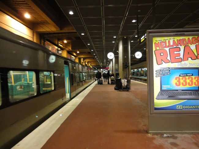 市内のストックホルム中央駅までは約２０分ほどで到着