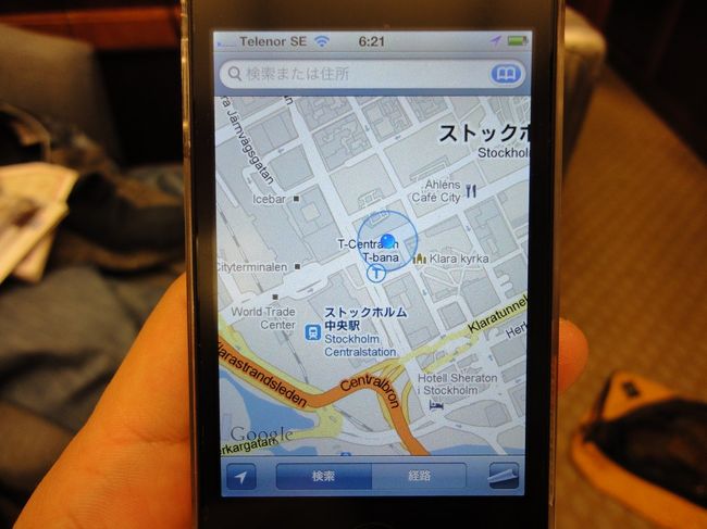 取りあえずネットにつながるかテストがてらに地図ソフトを立ち上げホテルの場所や周辺の確認。