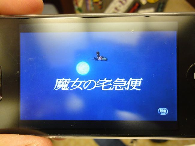 小１時間ほどお茶をした後に友人たちと別れ部屋に戻り明日観光予定のガムラ・スタンがモデルになっているという映画の”魔女の宅急便”を鑑賞。昔、映画館で見たけどあまり内容は覚えていなかったので結構新鮮でした。実はこの映画がモデルになっていることは４トラの口コミで知りました。