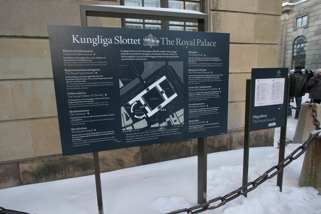 衛兵の交代式や他のイベントは王宮脇の案内板に日時が書かれた紙が貼られていました。