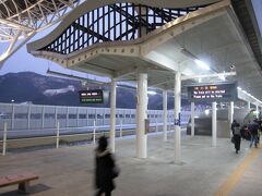 　新慶州駅に到着したころにはだいぶ薄暗くなってきました。