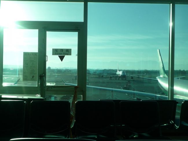 そして空港。<br /><br /><br />帰国日も良いお天気。<br />この4日間雨も降られず。。。よかったです。<br />