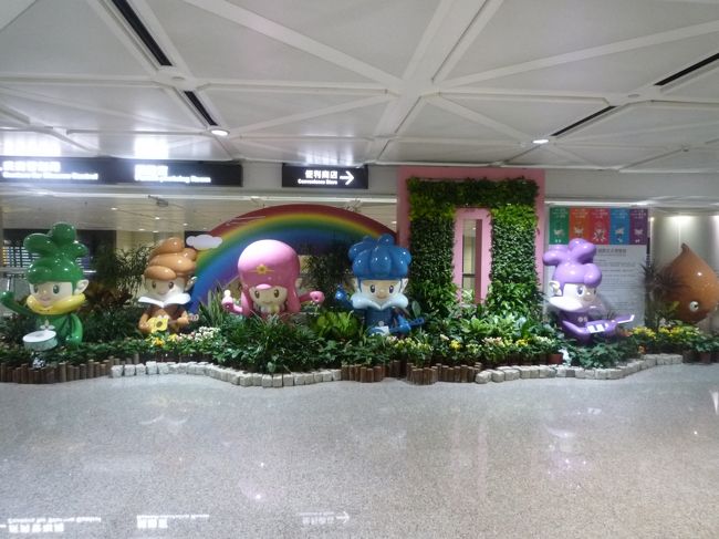 大きな花博のマスコット！！