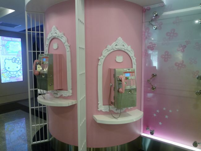 キティちゃんのお店がありました。<br /><br />外においてあったキティちゃん電話。<br />かわいい〜。