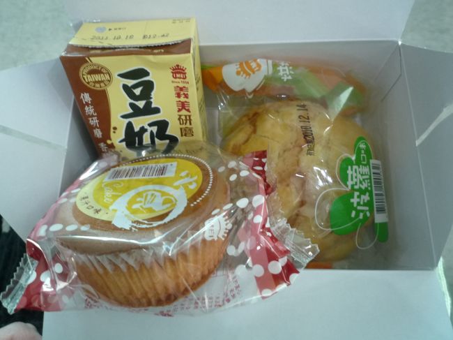 とうとう帰国の日！！<br /><br />朝ご飯をホテルの方が用意してくれました〜。<br />心遣いがとてもうれしい♪