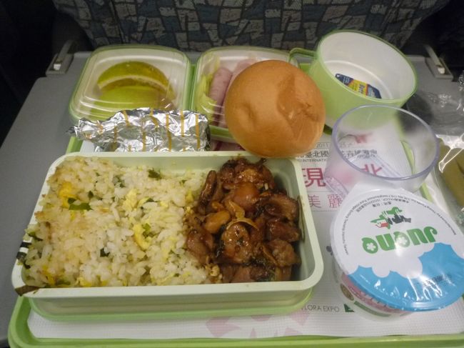 帰りの便のご飯。<br /><br />とてもおいしかったです。<br /><br />そして行きの便で見終えることができなかった<br />映画「ハナミズキ」をしっかりと観て。。。<br /><br />すっきり帰国です　笑