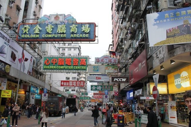 深水ポーだったかな、電気屋とかごちゃごちゃ店が多かったな〜