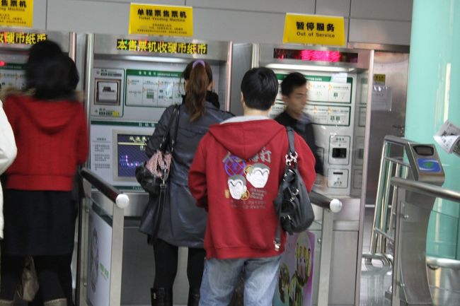 電車に乗るためトークンを買おうと思ったら、日本でもおなじみの