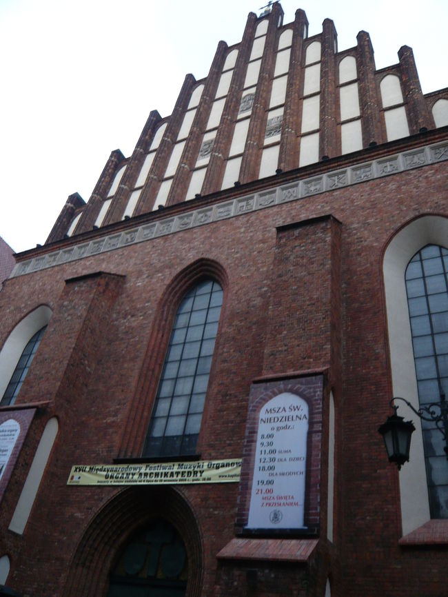 屋根の形が特徴的