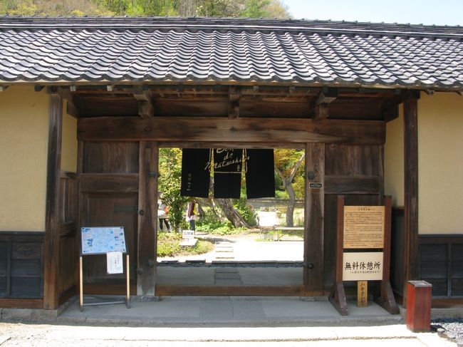 車を象山東駐車場にとめ、松代大本営地下壕へむかいます。<br /><br />*象山東駐車場*<br />長野市松代町松代1460-3<br />利用料：無料<br />利用時間：8:45〜16:30<br />閉鎖日：毎月第３火曜日,年末年始(12/29〜1/3)<br /><br />途中、何か趣のある建物がありました。<br />