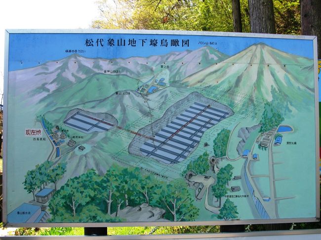 建物内では、松代大本営について、<br />パネルや写真等の展示による説明がされていました。<br />また、戦時中に使用された備品や、<br />地下壕掘削の機械等も展示されていました。