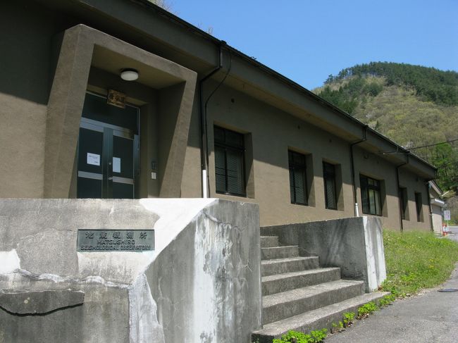ここは現在、気象庁の地震観測室が置かれています。<br />