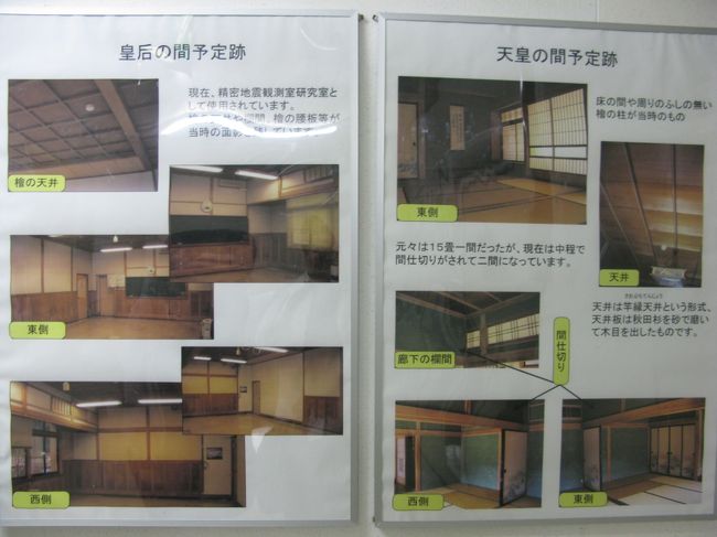 そして天皇・皇后居室が写真で紹介されていました。<br />うーむ、写真かぁ。<br />