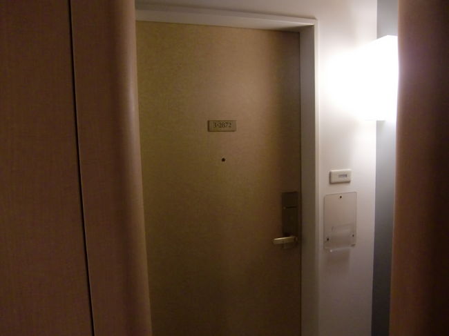 泊まったのはこちらの2872号室です。