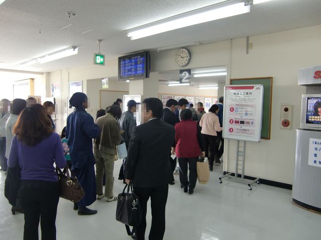 既に搭乗が始まっていました。